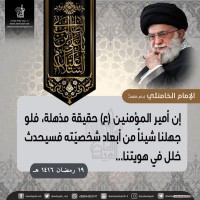 شهادات الأئمة 